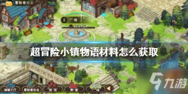 私人度假胜地