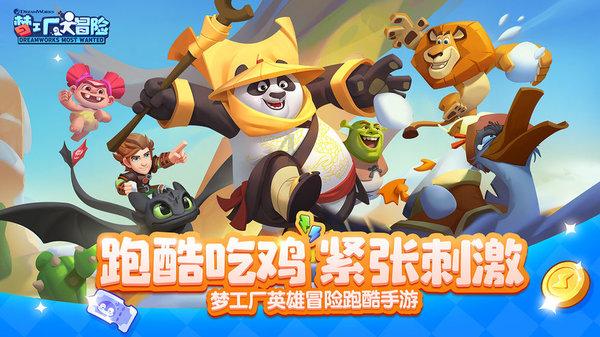 逃离空旷大街