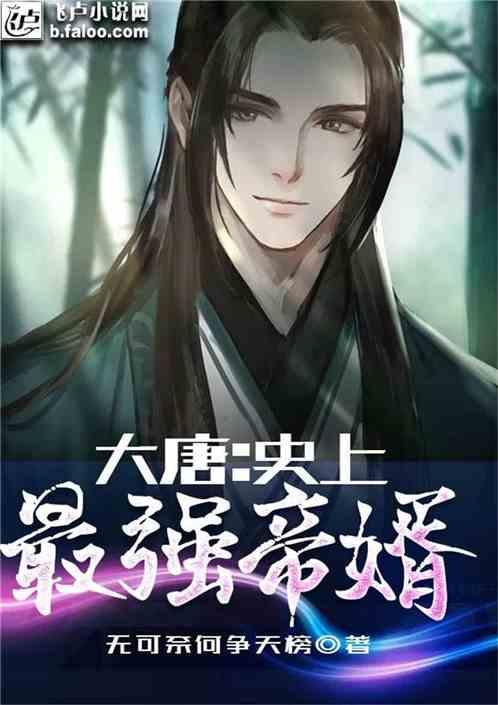 杜美如回忆父亲杜月笙，每次见面都要问读书，成绩不好就要挨打