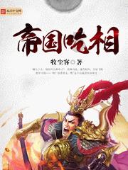 职业飞手“土匪”