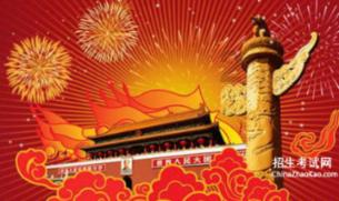 总觉得最近很压抑,除了出去旅行,因为没有充足的时间,还能有什么方法能快速的释放心情,让自己心里不再 - 实时疑问解答平台