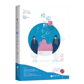 兰宝传感:以匠心精匠技聚人才 铺就产业创新前行路
