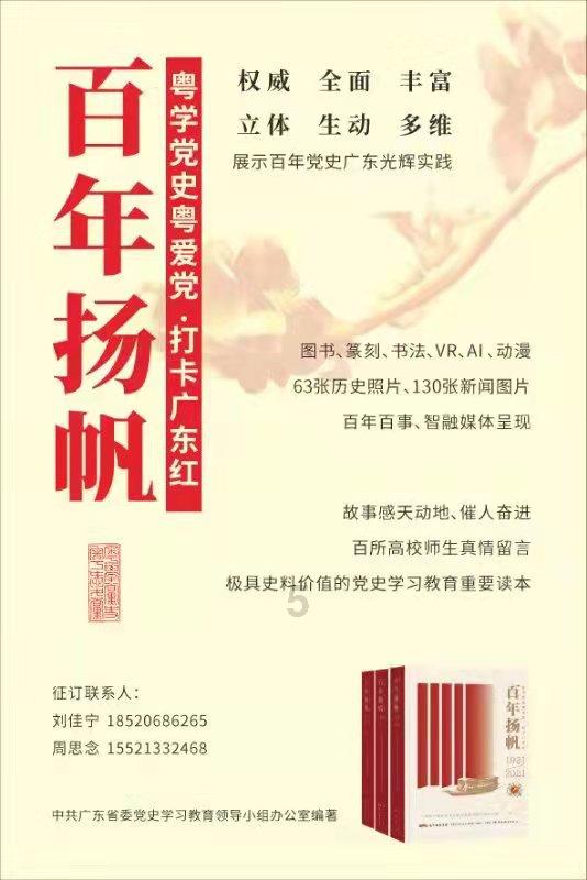 越野车涂颜色