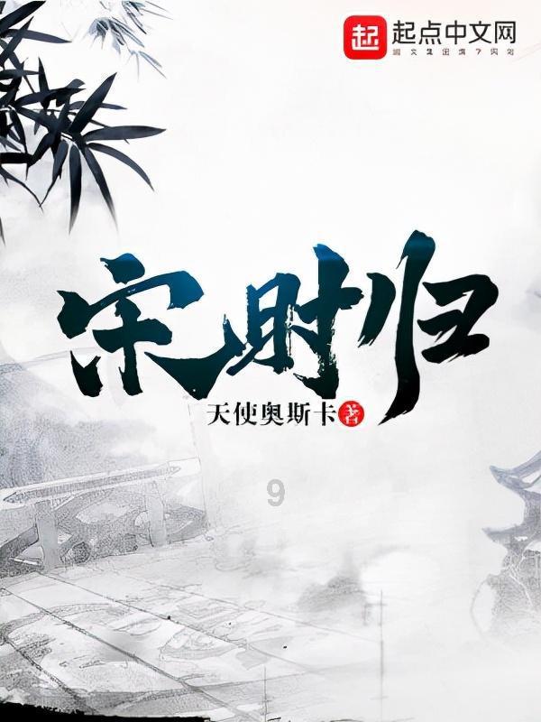逃离太空站