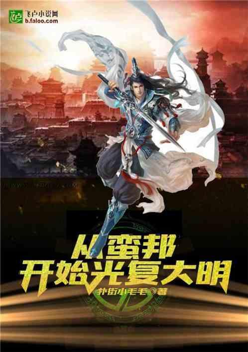 逃出足球场